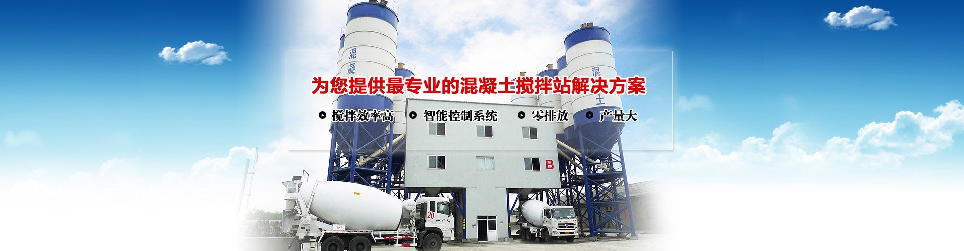 郑州市领军机器制造有限公司