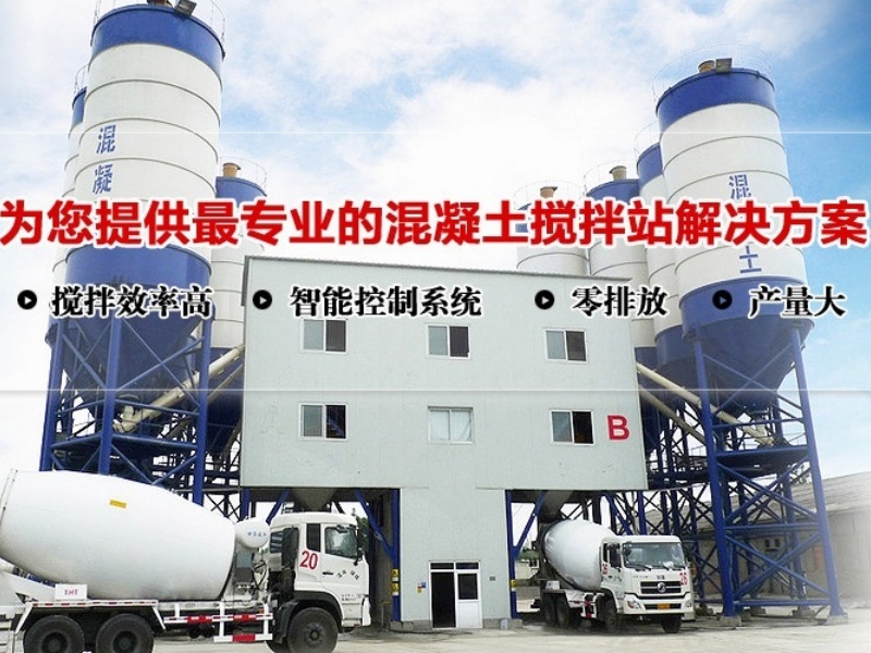 郑州市领军机器制造有限公司